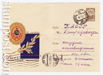   1966 . 4541 P  1966   