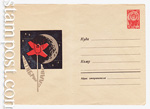 USSR Art Covers 1966 4545  1966 Октябрю слава! "Луна-9" на Луне