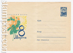   1966 . 4549 Dx2  8     . . 