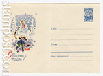 USSR Art Covers 1966 4562  1966 С Новым годом! Хоккеист и снеговик. В. Зарубин