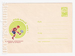USSR Art Covers 1966 4296  16.06.1966 Всесоюзные соревнования детей по футболу. "Кожаный мяч"
