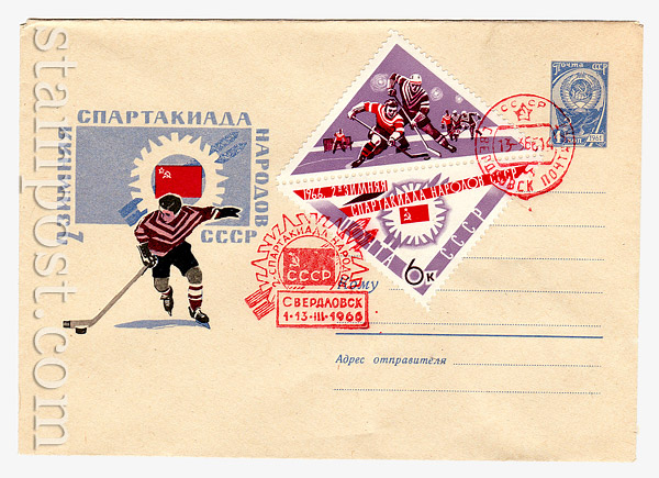 4124 SG USSR Art Covers USSR 1966 11.02 Hockey player. Winter Games of the peoples of the USSR.Special cancellation. 