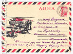   1966 . 4242a P  1966 23.05 .    .  