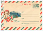   1967 . 5087  1967 .   