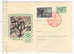 USSR Art Covers 1967 5035 sg  1967 07.12  . 