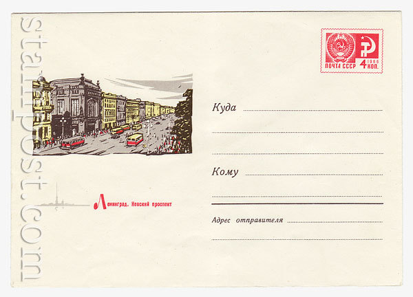 4877 USSR Art Covers USSR 1967 14.09 Leningrad. Nevsky avenue.