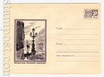 USSR Art Covers 1967 5011a USSR 1967 25.11 Leningrad. Salt lane