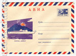 USSR Art Covers 1968 5517 СССР 1968 02.04 АВИА. Теплоход "Байкал"