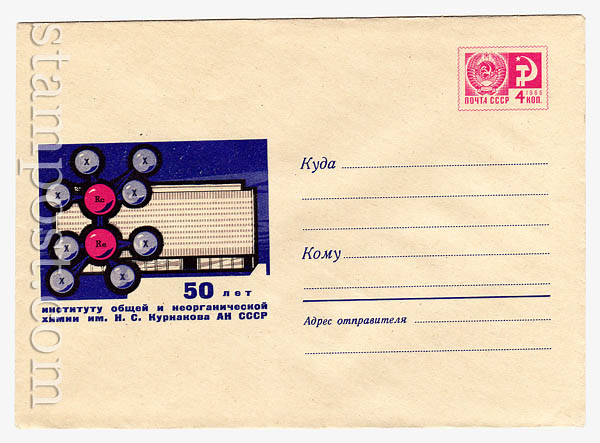 5934    1968 05.11      . 