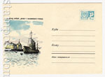 USSR Art Covers 1968 5644 USSR 1968 03.06 Leningrad. Cruiser "Aurora"