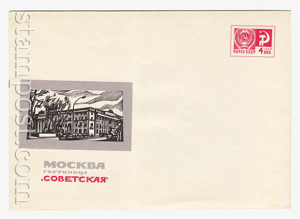 6119 USSR Art Covers  1969 07.02 