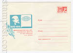 USSR Art Covers 1969 6154  1969 25.02    100- ... .0-2 ( )