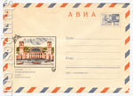 USSR Art Covers 1969 6680  1969 21.10 . .  