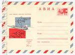 USSR Art Covers 1969 6690  1969 30.10 . 30   ""..