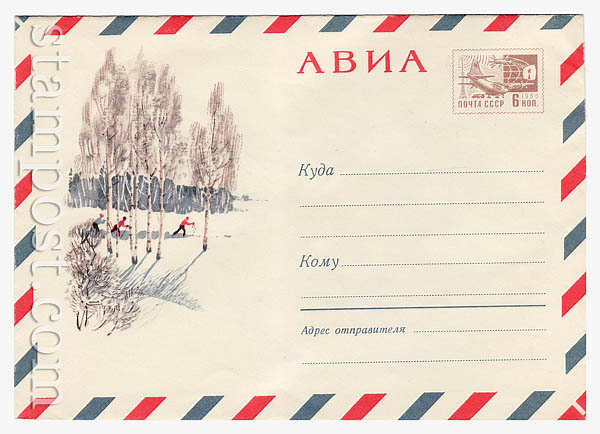 6714 USSR Art Covers  1969 19.11 