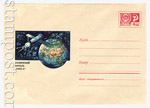 USSR Art Covers 1969 6150 USSR 1969 18.02 Space ship "link-3"