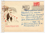 USSR Art Covers 1969 6214 USSR 1969 25.03 Walk over on the ice over the waterfall  only on the special walking pathes! Used