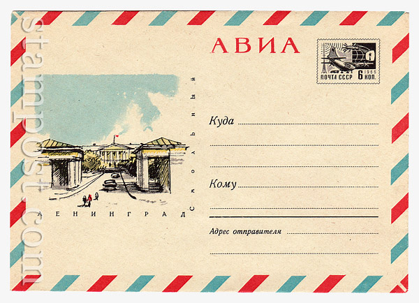 6393 USSR Art Covers USSR 1969 12.06 Airmail.Leningrad. Smoln.