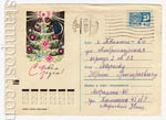 USSR Art Covers 1970 7164  1970 23.07 С Новым годом! И. Филиппов