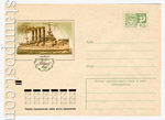   1971 - 1980 . 8140  1972 23.04  ""