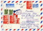   1971 - 1980 . 11254  1976 12.04 PAR AVION. -154