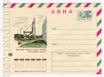   1971 - 1980 . 8103  1972 10.08 . .  ""