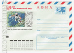   1971 - 1980 . 8328  1972 28.06 . "  "