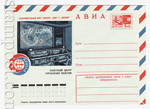   1971 - 1980 . 10553  1975 .   ""  ""