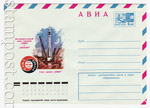   1971 - 1980 . 10542  1975 23.05 .   ""  "".   ""