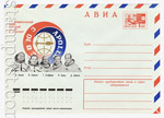 USSR Art Covers 1971 - 1980 10601 USSR 1975 16.06 Airmail. The team of space-racket of "Soviet"  and "Apollon"