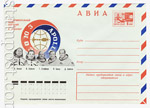   1971 - 1980 . 10601  1975 16.06 .   ""  ""