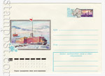 USSR Art Covers 1971 - 1980 13071 USSR 1978 18.09 20 years of Antarctic station "Pole  inaccessibility"