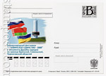 Russian postal cards with litera "B" 2008 15 USSR 2008 05.05 The international Festival of "Slavic Unity -2008"