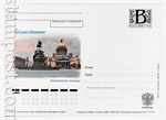 Russian postal cards with litera "B" 2008 23 Россия 2008 01.07 Санкт-Петербург. Исакиевская площадь.