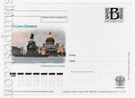 Russian postal cards with litera "B" 2008 23  2008 01.07 -.  .