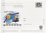 Russian postal cards with litera "B" 2008 24 Россия 2008 03.07 Игры XXIX Олимпиады в Пекине (23 золотые медали).