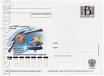 Russian postal cards with litera "B" 2008 26 Россия 2008 03.07 Игры XXIX Олимпиады в Пекине(Российские спортсмены завоевали 28 бронзовых медалей). 