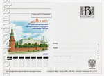 Russian postal cards with litera "B" 2008 33 Россия 2008 25.07 Москва. 90 лет возвращению официального статуса столицы России.