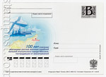 Russian postal cards with litera "B" 2008 38  2008 18.09 100          ,   .