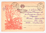 Postal cards 1941 - 1945 1  1944   