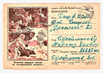 Postal cards 1941 - 1945 3  1944   ...