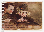 Postal cards 1941 - 1945 19  