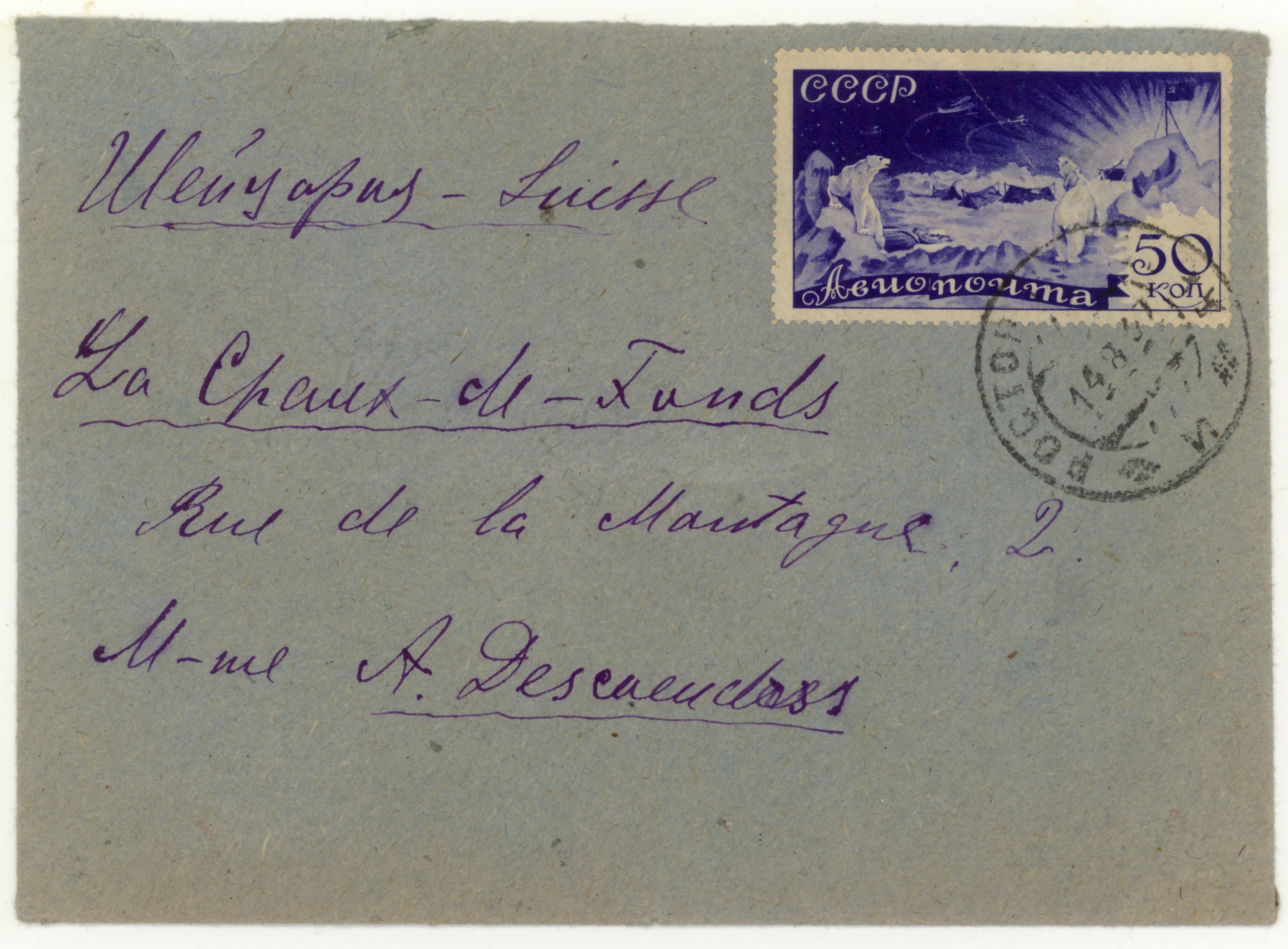 7 Postage  1937 