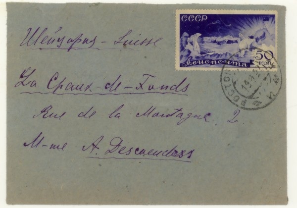 8 Postage  1937г 