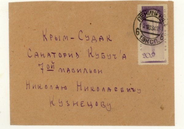 9 Postage  1934 