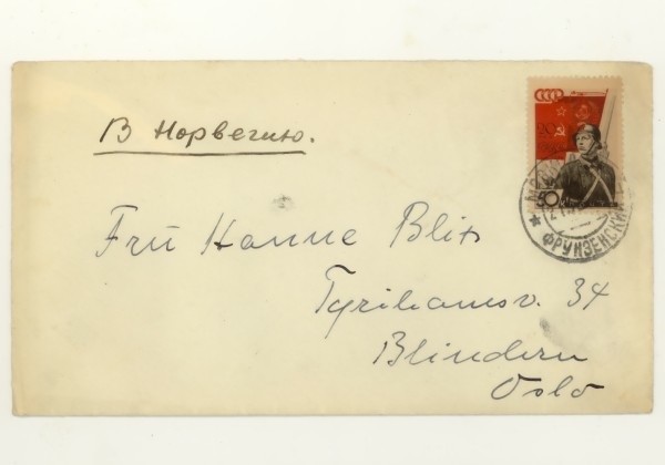 13 Postage  1938 