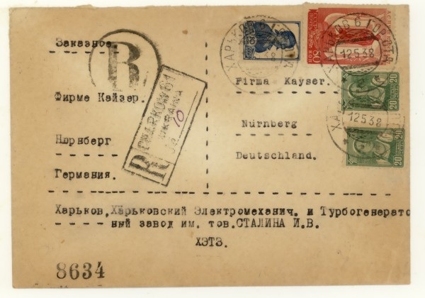 15 Postage  1938 