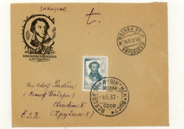 17 Postage  1937 