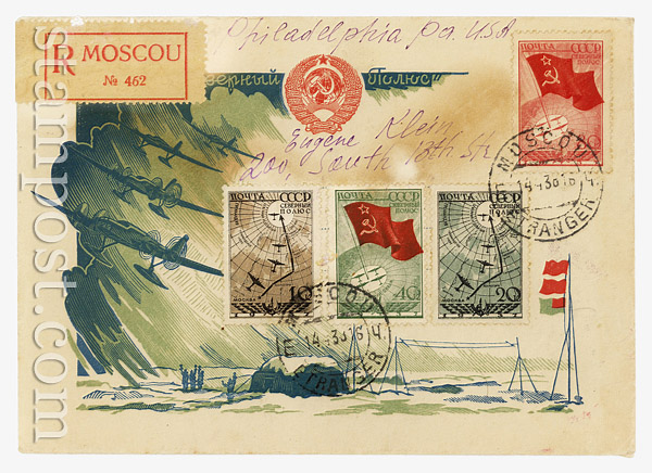 5 Postage  1938 