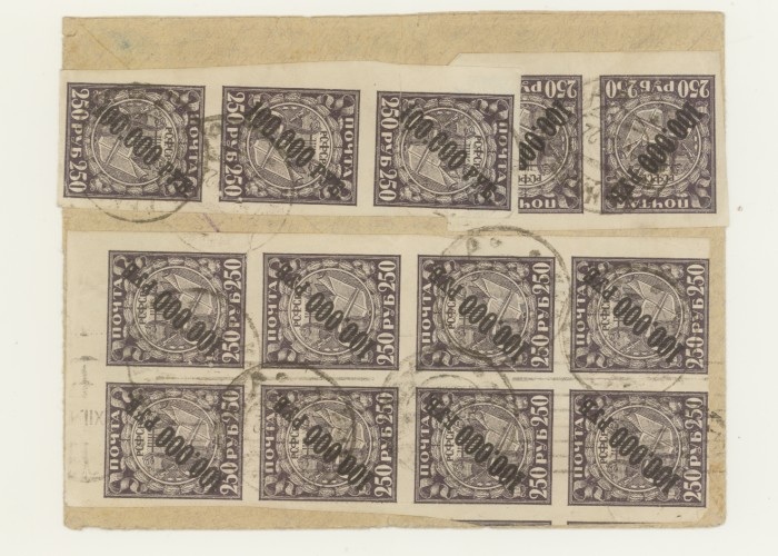 2a Postage Russia 1922 